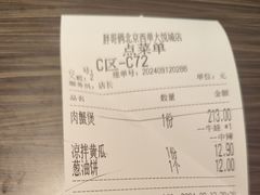 -胖哥俩肉蟹煲(西单大悦城店)