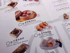 -蔡澜点心·粤菜(西单大悦城店)