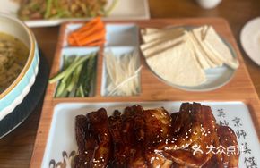 Crispy Meat Bao Bing