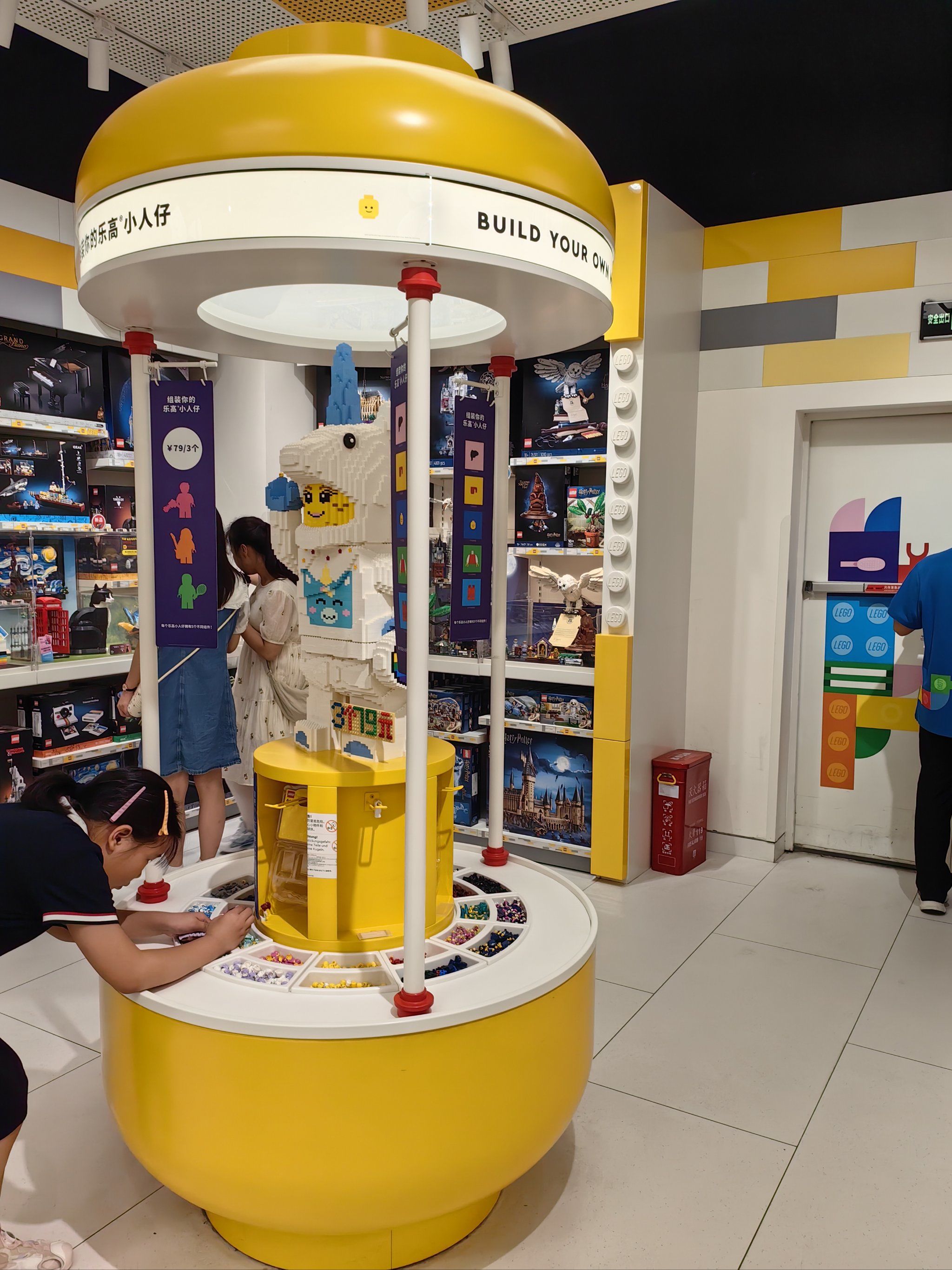 乐高店
