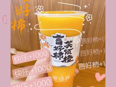 -茶话弄(李家村万达店)