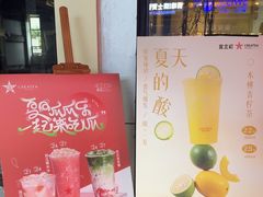-宜北町(老城新街店)