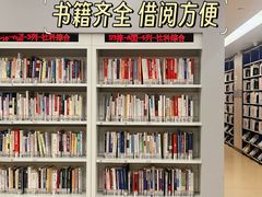 -杭州滨江区图书馆科技分馆