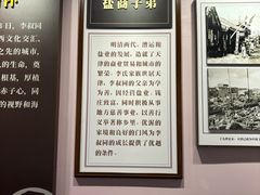 -李叔同故居纪念馆