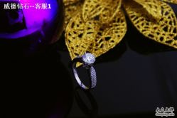 -威德钻石-克拉钻大本营(南京东路店)