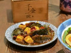 宫保臭豆腐皮蛋-千金一碗·宝岛一村(韩国街店)