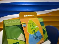 -御品轩(汉神购物广场店)