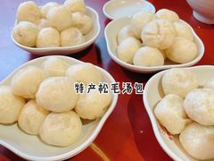 松毛汤包-佬钱湾仔(衣裳街店)