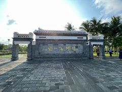 -蔡家宅