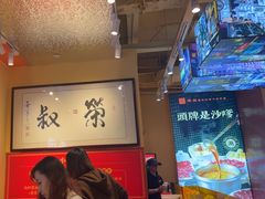 -荣叔港式沙嗲牛肉火锅(正佳潮流店)