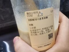 -去茶山(新光里店)