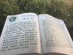 -长岛南北长山旅游景区