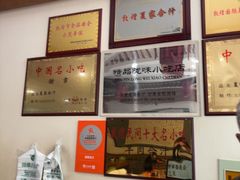 -夏家合汁(天润花园小区店)