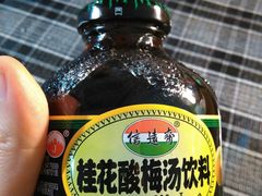 -八十八粉儿(尚都店)