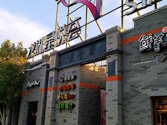 -龙湖星悦荟(颐和店)