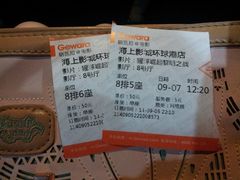 -AMG海上明珠影城(上海环球港RealDCinema店)
