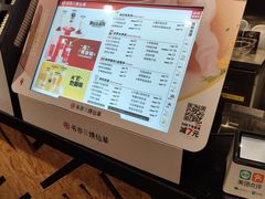 -书亦烧仙草(北碚万达店)