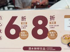 -稻香(第一国际店)