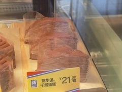 -麦当劳(四川北路店)