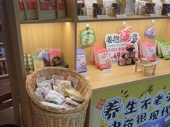 -谷小推·按摩·茶饮·社交(茂业店)