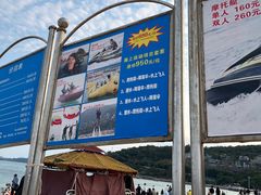 -大梅沙海滨公园