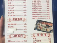 -马路边边 传媒大学店
