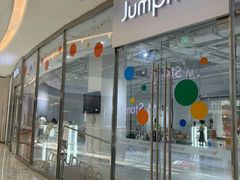 -Jumphai室内蹦极运动