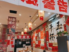 -佬缸炮江湖川菜(玉林店)