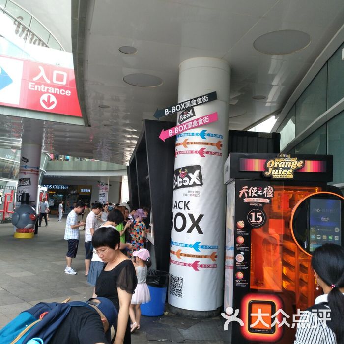 华南广场地铁站