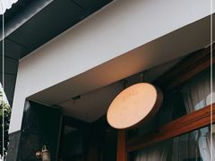-Ginko银子(青龙街店)