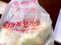 -庆丰包子铺(天通苑店)