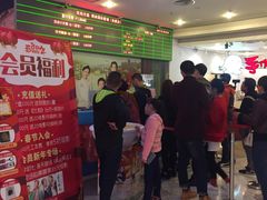-博纳国际影城(皇庭店)