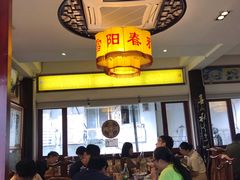 大堂-同得兴 Since·1995 传统苏式面馆(十全街店)