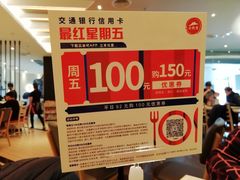 -必胜客(东大桥店)