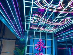 -永汉电影院(北京路总店)