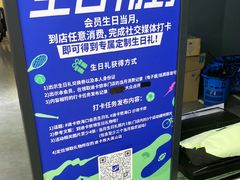 -迪卡侬(大英山店)