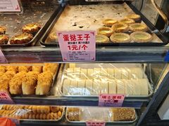 -永昌饼家(西华路店)