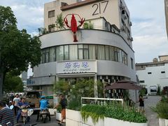 -马头巷·食景园(苏州总店)