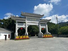 -广州市帽峰山景区