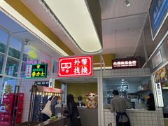 -食大利香港茶餐厅(南亚风情第一城店)