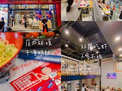 -松哥油焖大虾(科技园店)