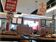 大堂-大碗先生(方圆荟店)