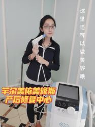 -芊尔美依产后修复中心(朝阳大悦城店)