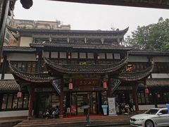 -名善山珍·野生菌汤锅(文殊院店)