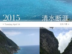 花莲七星潭-七星潭蓝天广场