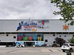 -乔波室内滑雪场