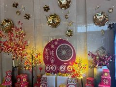 -汤连得温泉馆(宝山店)