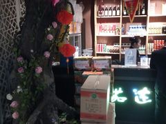-蕃茄述·好汤自然来(江汉路店)