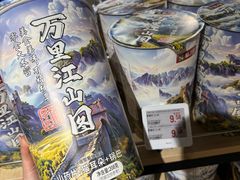 -田园商业广场