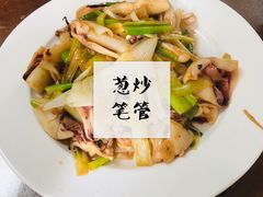 葱炒笔管-华春餐馆(鱼山路店)